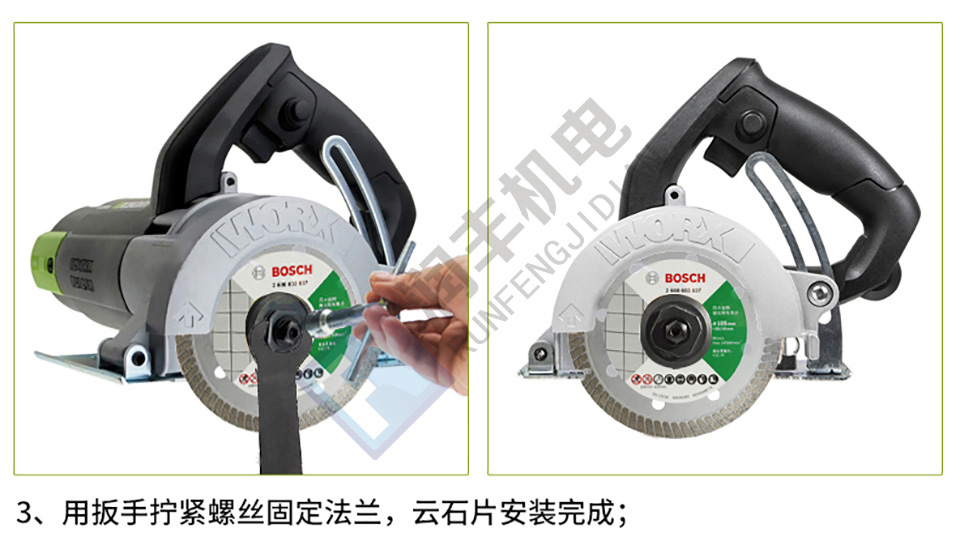 威克士 石材切割机 wu073 1800w 威克士 石材切割机 wu073 1800w